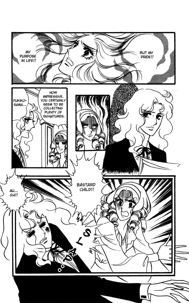 Oniisama e... Chapter 14 19